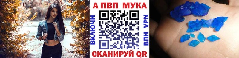 Где купить Липки MEGA ONION Альфа ПВП МЕФ Кокаин Конопля