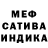Amphetamine Розовый Nel Tyu