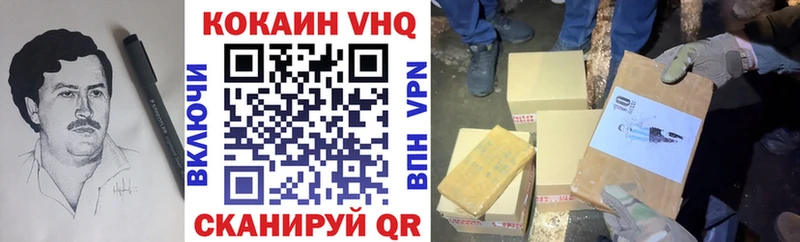 КОКАИН Эквадор  Липки 