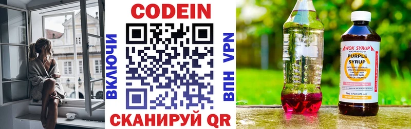 мориарти какой сайт  Липки  Кодеин напиток Lean (лин) 