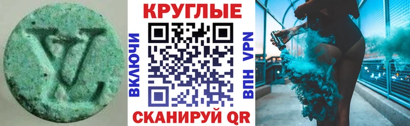 mega ТОР  Липки  Ecstasy 250 мг 