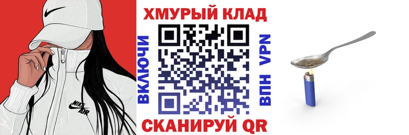 ГЕРОИН герыч  ссылка на мегу ONION  Липки 