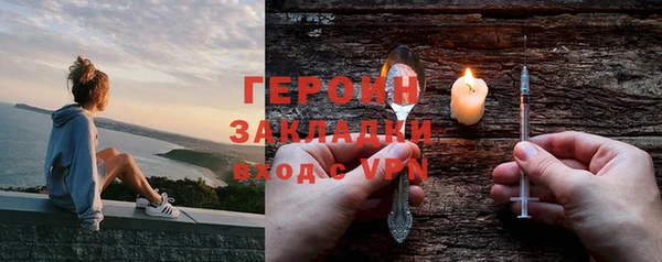 каннабис Билибино