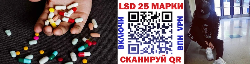ЛСД экстази кислота  Липки 