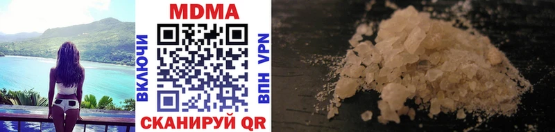 MDMA crystal  Липки 