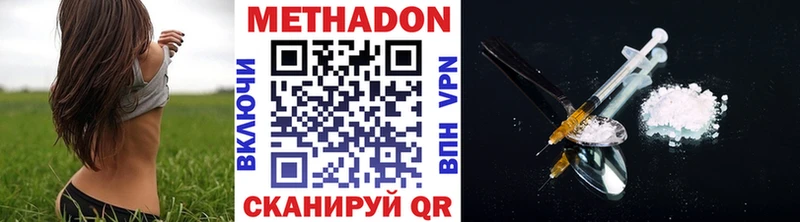 наркошоп  Липки  МЕТАДОН мёд 