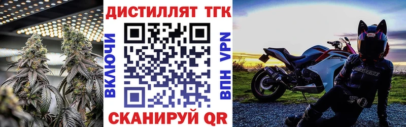 ТГК вейп  Липки 